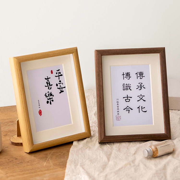 Picture of Wooden Photo Frame Table 6-Inch 7-Frame Wall-Mounted Washed Photos Made into Photo Album Wall-Mounted Plus Printing High-End Frame