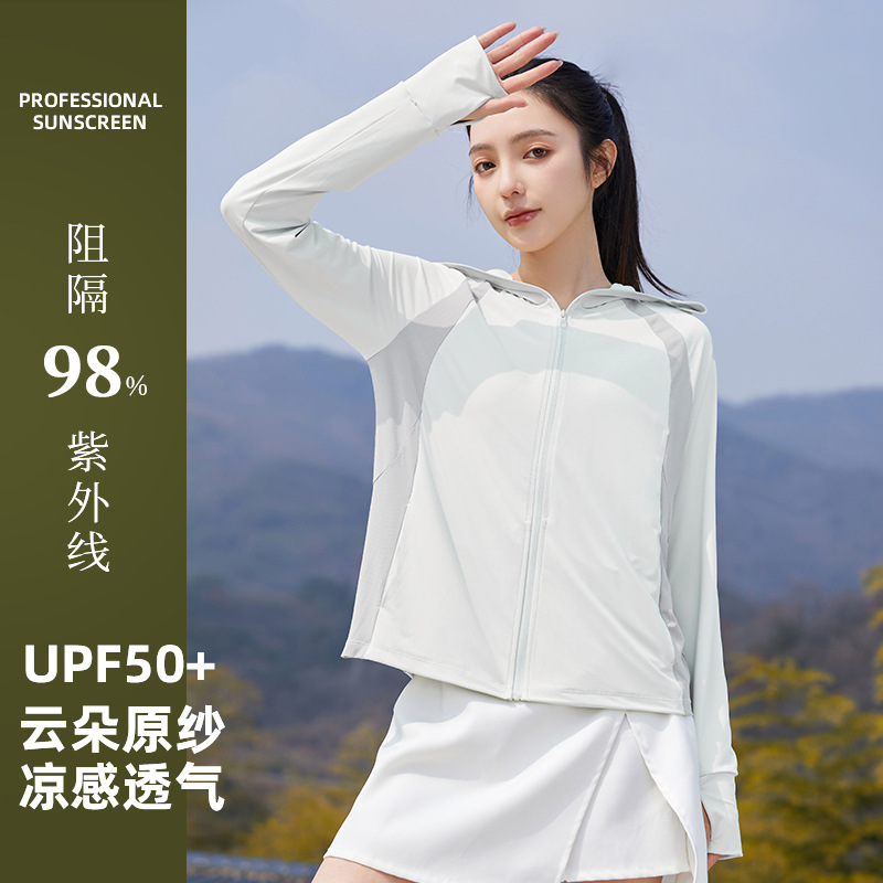 2025 New Sunscreen Clothing Women's Summer UV Protection UPF50 Lightweight Breathable Outdoor Yun Song Posture Riding Ice Silk