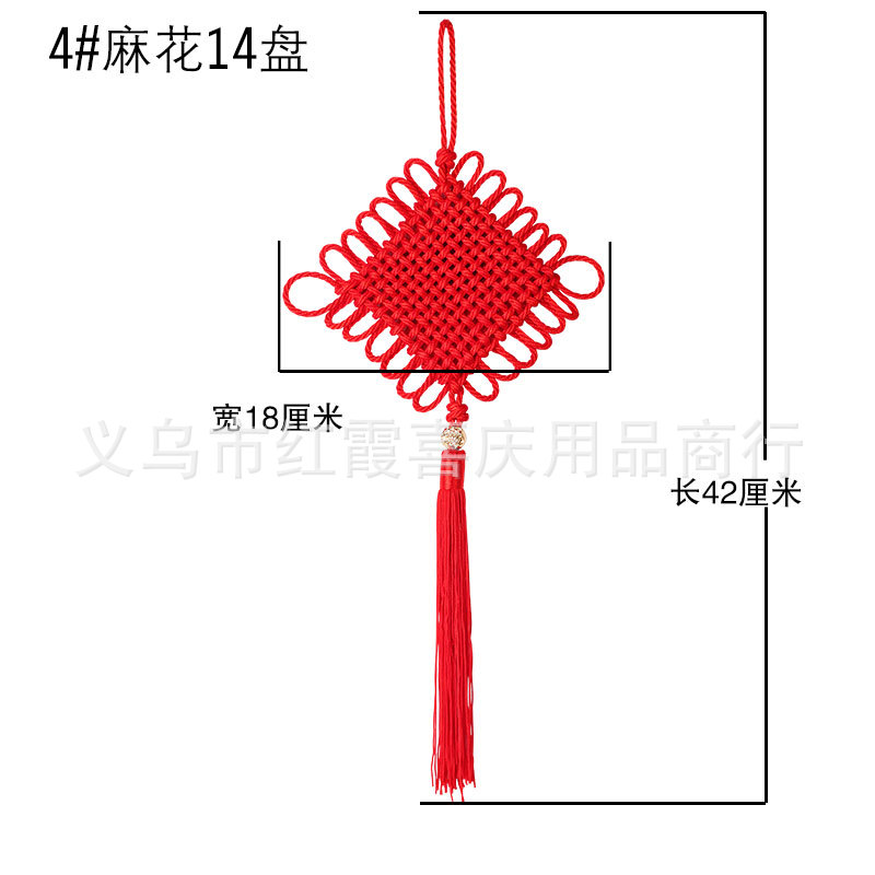 Picture of Chinese knot small hand-woven hanging ornaments Crafts accessories spot manufacturers wholesale red Chinese Knot Tassel