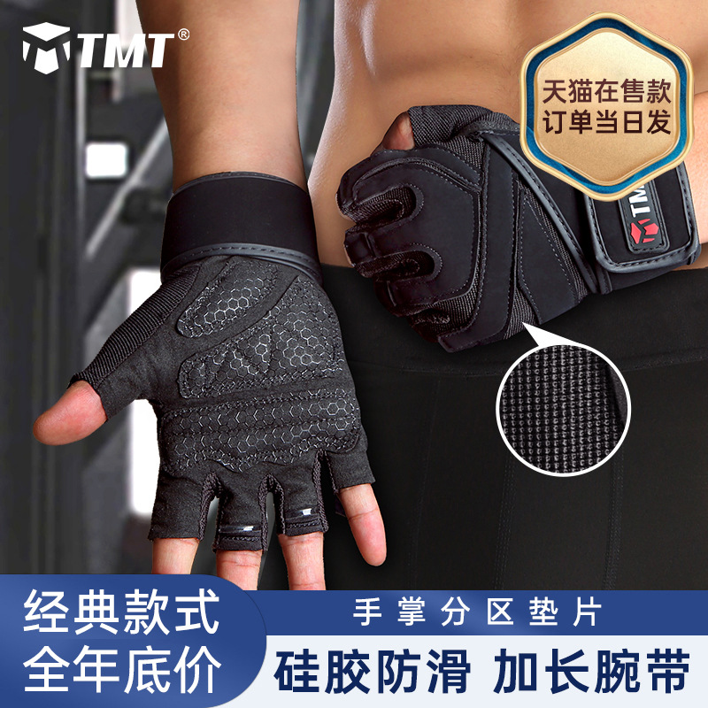 Training Fitness Gloves Sports Outdoor Men's Hard Pull Exercise Pull-up Bright Push Non-slip Hand Bracer Wrist Bracer for Women