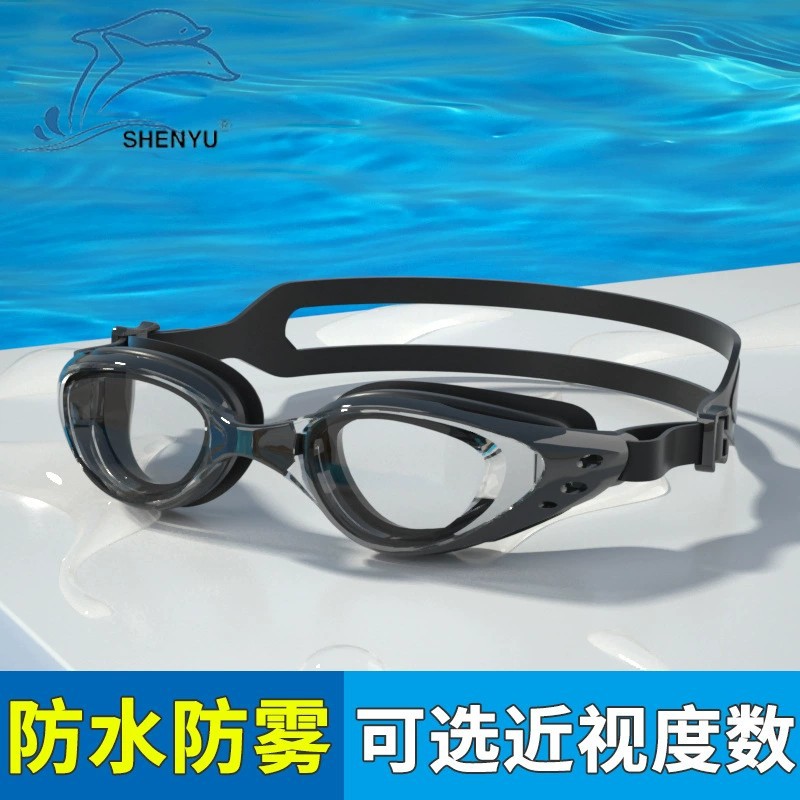 SHENYU high definition swimming glasses anti-fog swimming goggles silicone comfortable swimming goggles for men and women SY6101 bag
