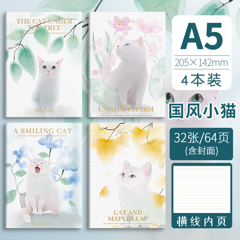 Picture of A5 car line cartoon retro notebook B5 cute student stationery paper student prizes notebook wholesale