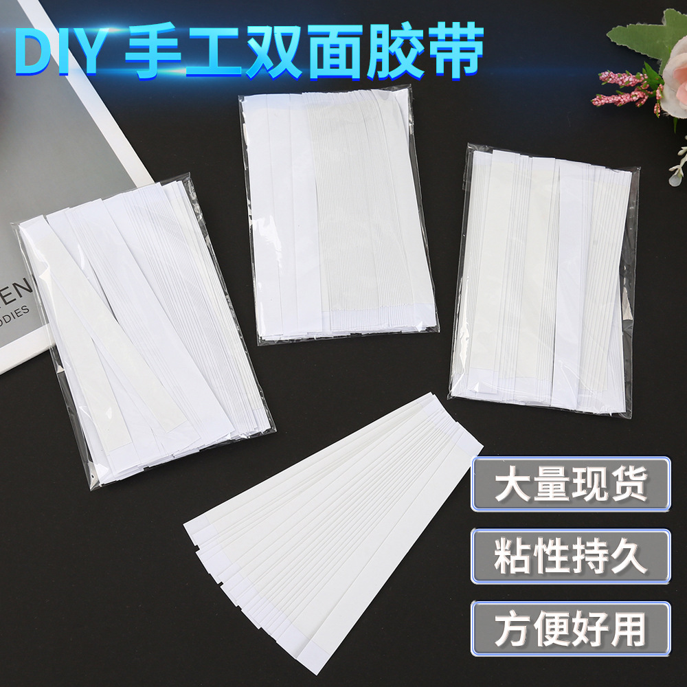 Transparent Tissue Paper Double-Sided Tape Ultra-Thin Long Strip Double-Sided Tape Strong Viscosity High Transparency Kidsren's Handmade Strips Firm Wholesale