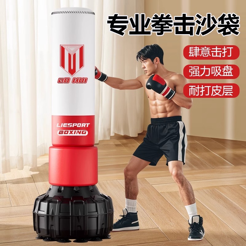 Bohui Boxing Sandbag Vertical Household Adult Tumbler Sanda Boxing Sandbag Fitness Children Boxing Training Equipment