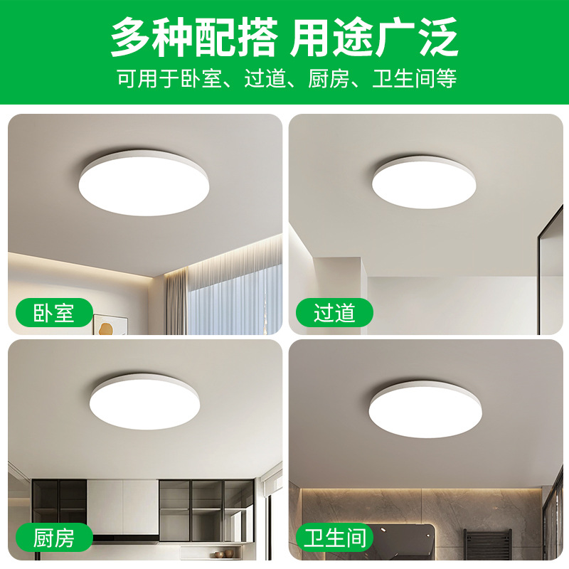 Picture of Three-Proof Ceiling Lamp Ultra-Thin Round Waterproof Bathroom Bathroom Balcony Bedroom Kitchen and Bathroom Lamp Aisle Corridor Lamp 585L