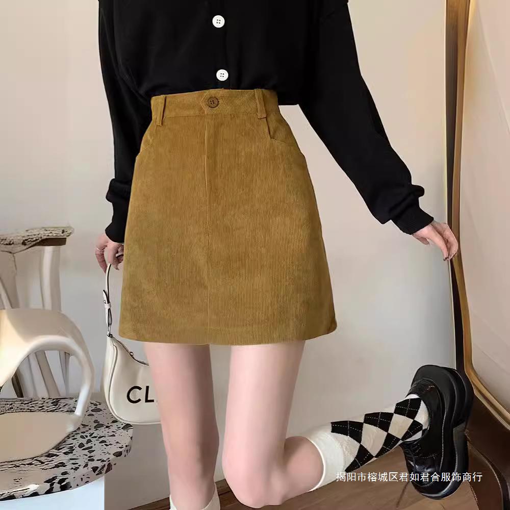2023 new brown corduroy skirt women's autumn and winter slim high waist A- shaped skirt 145 small hip skirt