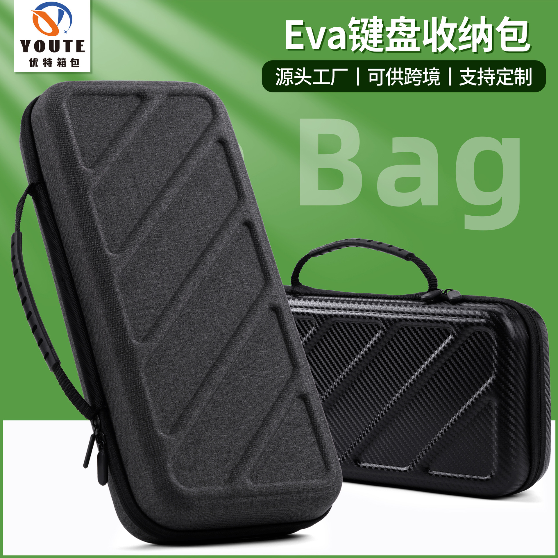 Portable Bluetooth Mechanical Keyboard EVA Storage Bag E-sports 65 75 87 Key Game Protection Keyboard Storage Box