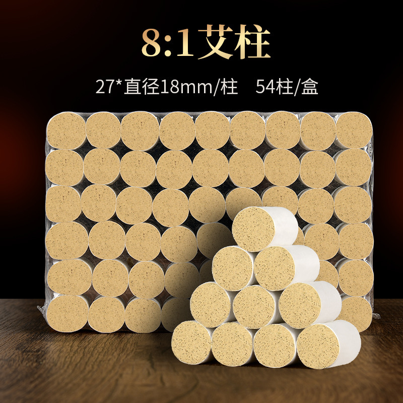 Picture of Moxa stick moxa stick three years Chen Chun moxa stick moxa moxibustion stick genuine goods carry-on moxibustion smoked home smokeless appliances moxibustion tools