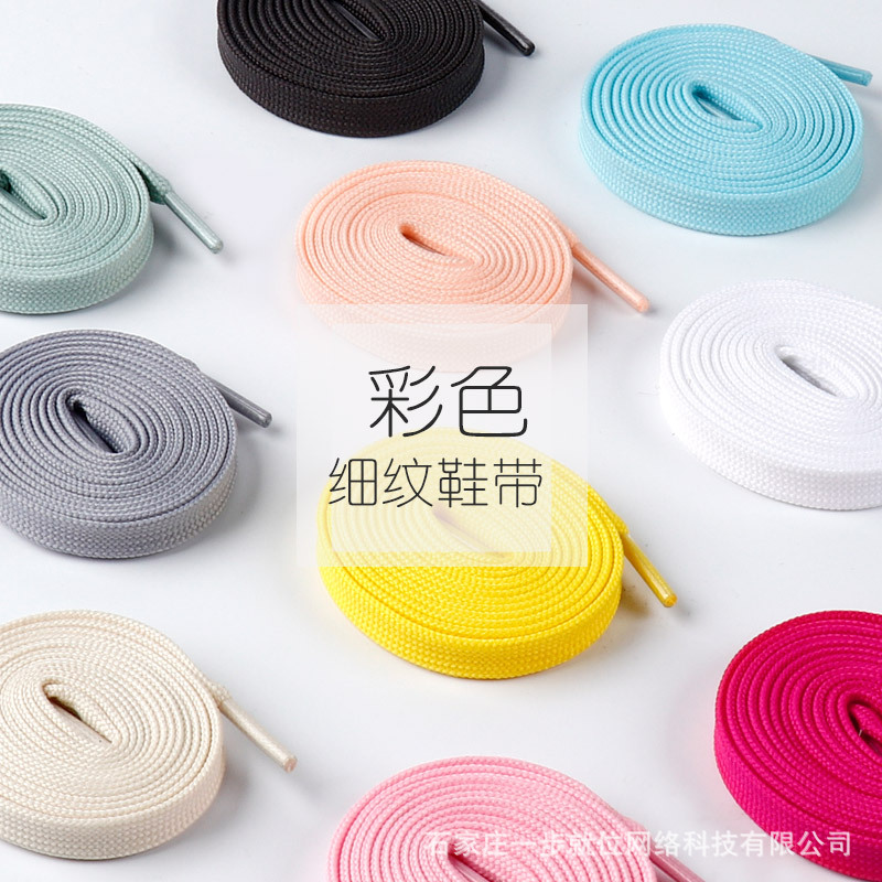 Picture of Wild elephant double fine line shoelaces Adi shell head canvas shoelaces casual shoes sneaker black and white color flat shoelaces
