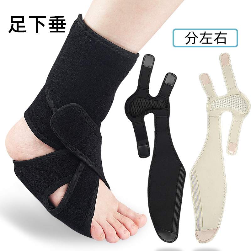 Foot support toe toe droop droop Amazon foot support fixed lifting ankle protector foot foot foot wake up adult