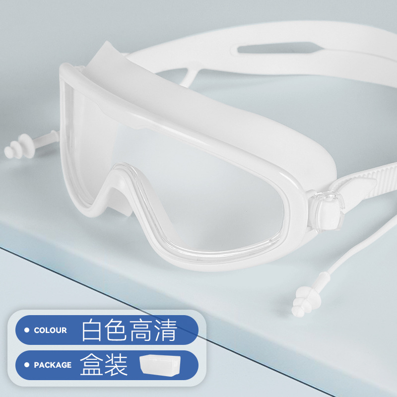 Picture of Swimming Goggles Large Frame Waterproof Anti-Fog High-Definition Swimming Goggles Swimming Equipment Men and Women Diving Swimming Goggles Wholesale