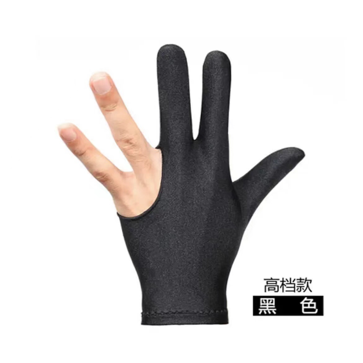 Picture of Billiards Gloves Billiard Room Professional Breathable Thin High-end Men's and Women's Left and Right Hand Three-finger Gloves Yo-Yo Gloves