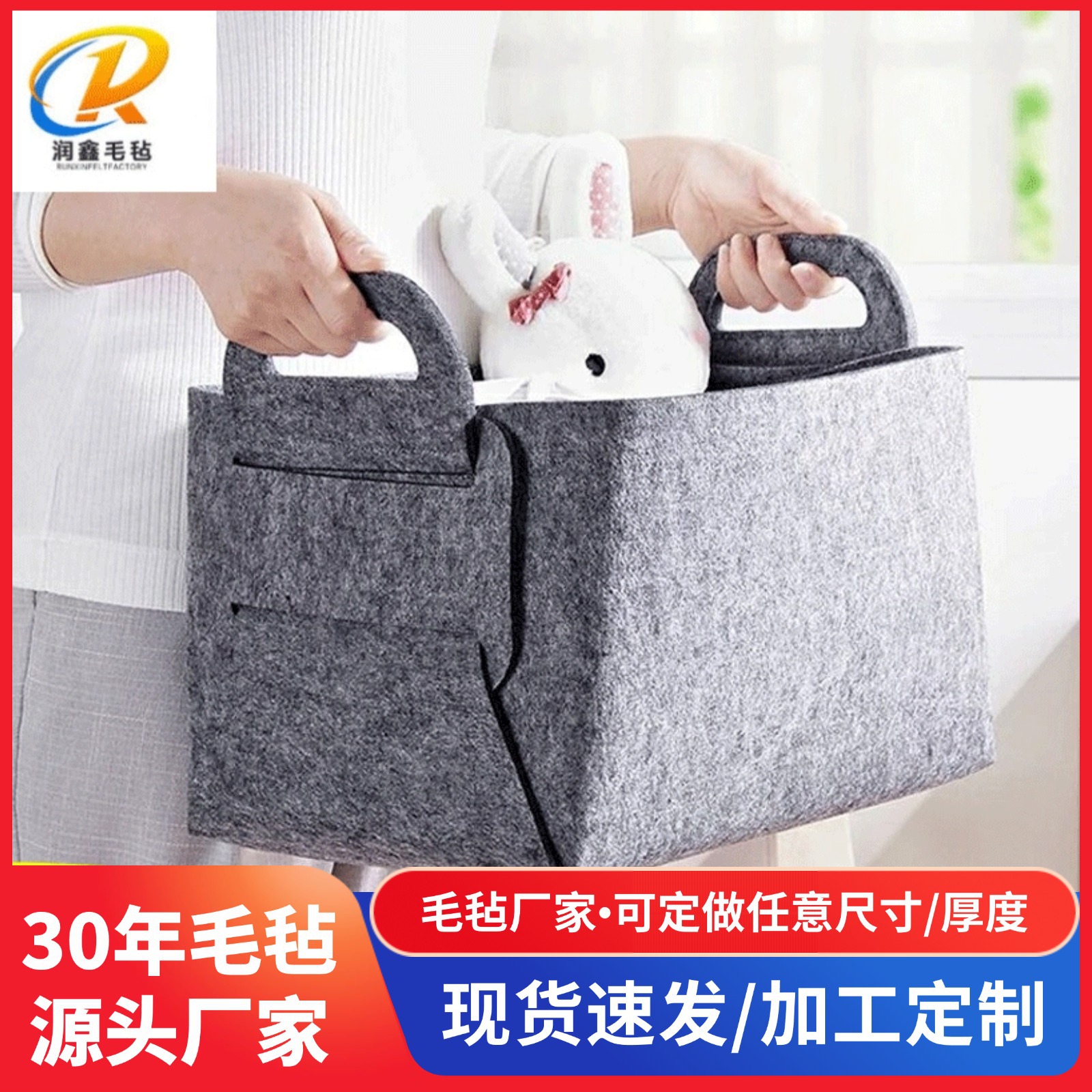 Factory wholesale portable felt storage basket folding storage basket large capacity clothing felt storage basket