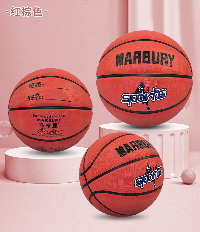 Picture of Basketball Customized Children's No.5 Kindergarten Pupils Men's and Women's Training No.3 -4 Children's Ball No.5 Blue Ball