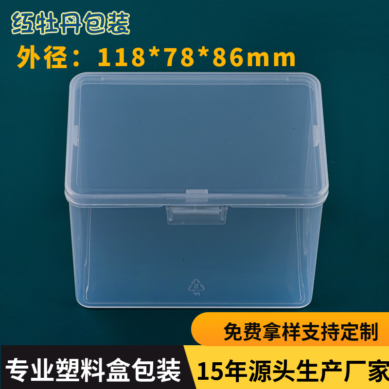 PP Transparent Plastic Parts Box Plastic Box Heightened Strip Plastic Heightened Storage Box Accessories Workpiece Packaging Box
