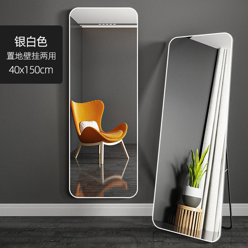 Picture of Full body floor-to-ceiling mirror Internet celebrity simple girl rounded corner home fitting mirror horizontal dressing student dormitory clothing store