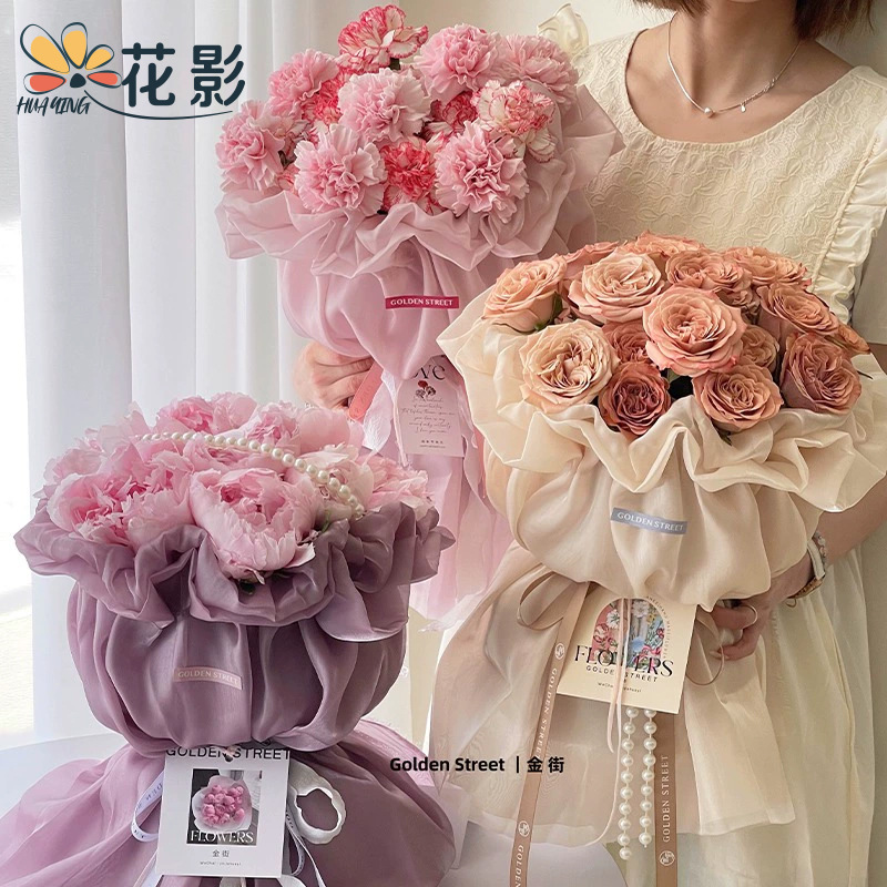 Flower Shadows New Princess Skirt Stretch Bag Floriculture Floriculture Flower Packaging High Texture High Sense Moonlight Yarn