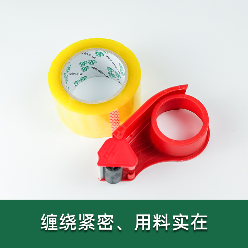 Picture of Transparent tape whole box wholesale express packing sealing tape large wholesale yellow large roll tape