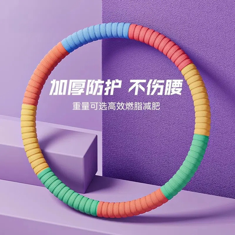Hula Hoop Abdominal Tightening and Weighted Waist for Women to Slim Belly and Lower Abdomen for Adults to Slim Waist and Fat