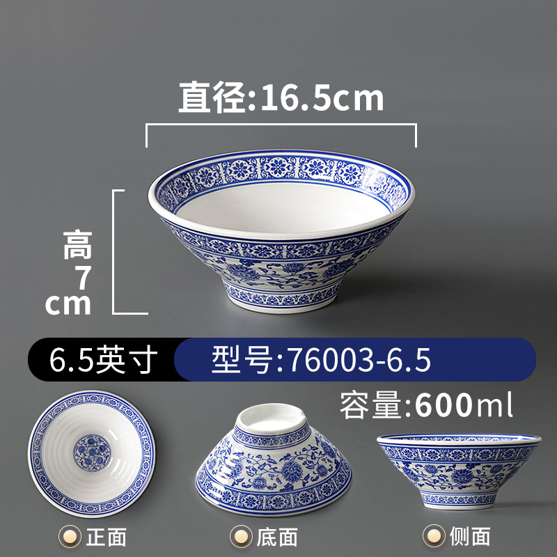 Picture of Imitation Blue and White melamine Tableware Noodle Bowl Commercial Imitation Porcelain Plastic Creative Noodles Ramen Bowl Rice Noodle Soup Bowl Special for Noodle House
