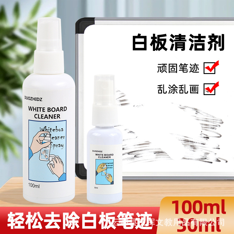 in stock wholesale whiteboard cleaner 100ml whiteboard care solution handwriting cleaner maintenance whiteboard pen cleaner