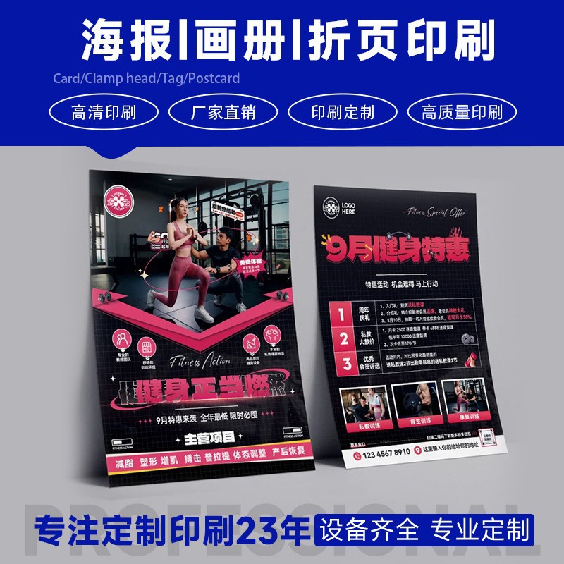 Picture of Brochure Leaflet Printing Color Page A4 70% off Pages Customized Instruction Manual A5 Single Page Advertising Printing Factory Promotional Poster