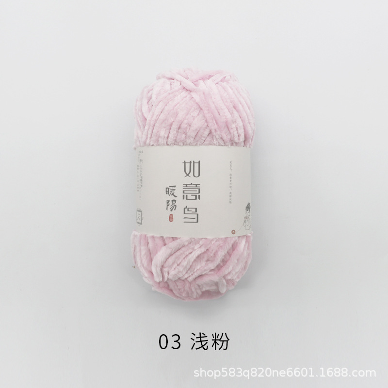 Picture of Ruyi Bird Warm Yang Hand-woven DIY Crochet Doll Blanket Bag Scarf Golden Velvet Chenille Wool Group