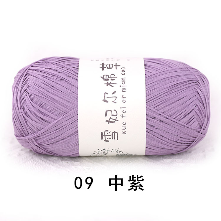 Picture of pure cotton wool snow feier cotton straw bag hat diy hand-woven thread crochet thread crochet thread raffia