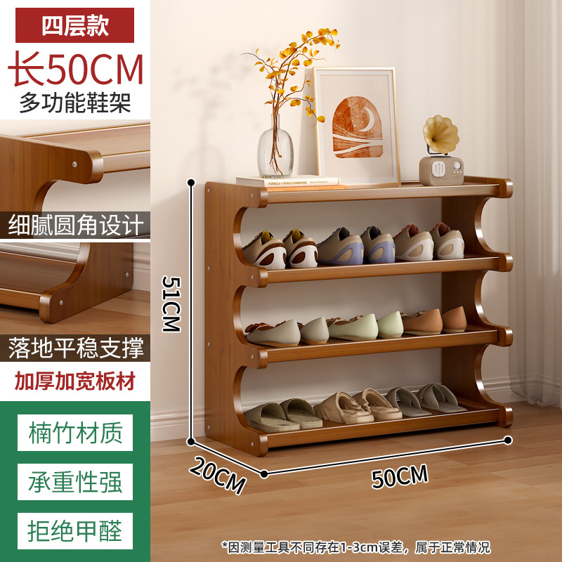 Picture of Simple Shoe Rack Household Wooden Doorway Multi-layer Dormitory Home Storage Shelf Rental Room Bamboo Shoe Cabinet