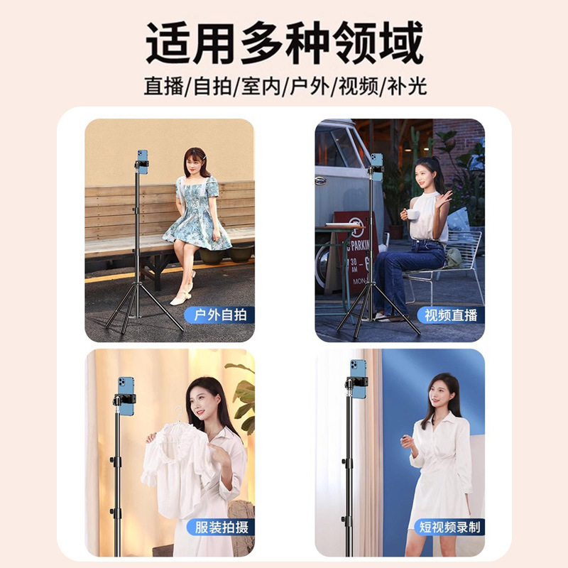 Picture of Mobile Phone Bracket Live Photographic Video Multi-functional Special Support Portable Desktop Floor Telescopic Tripod