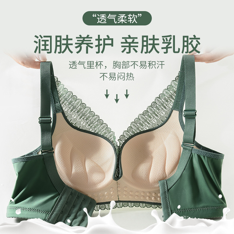 Picture of Thai Latex Underwear Women's Small Chest Push-up Bracing Non-steel Ring Adjustable Anti-expansion Sagging Thin Bra