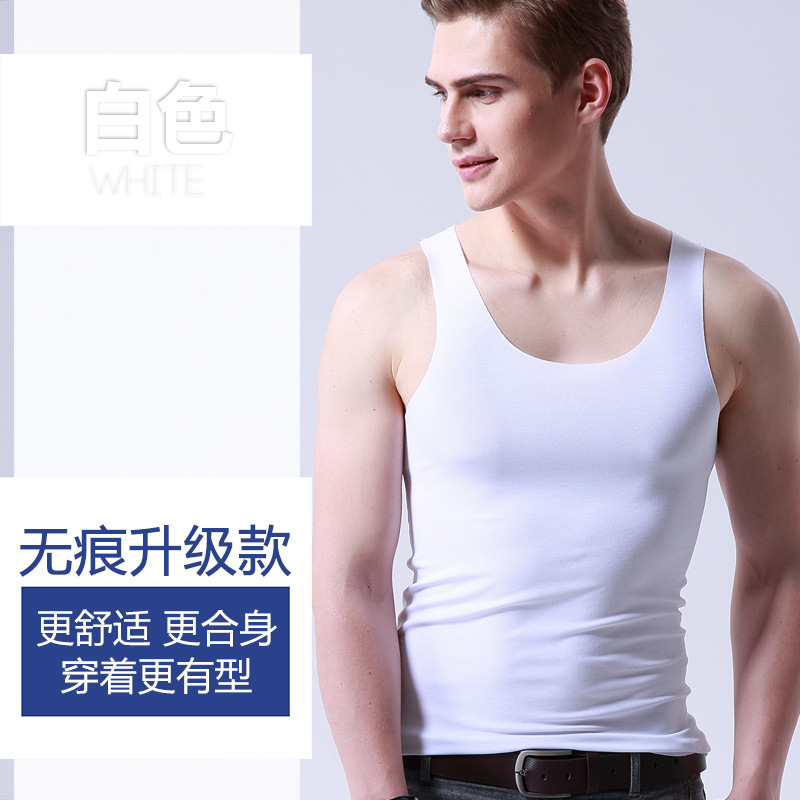 Picture of Men's Ice Silk Seamless Vest White Summer Tight Wide Shoulder V-Neck Sports Sleeveless Base Thin One-Piece Hair