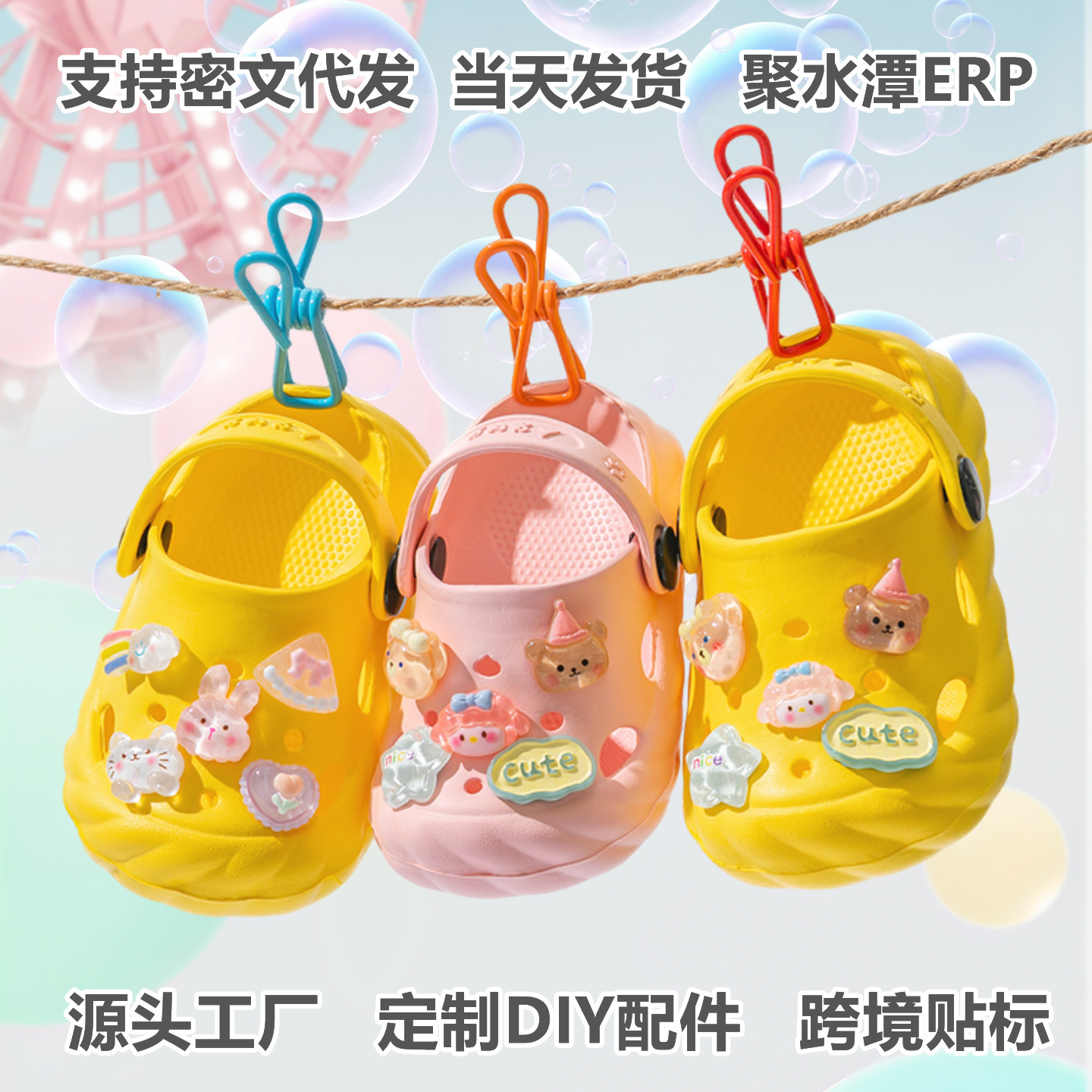 Children's Croc Shoes Girls Summer Indoor Home Non-Slip Girls Soft Sole Cartoon Beach Baby Girl Baotou Slippers