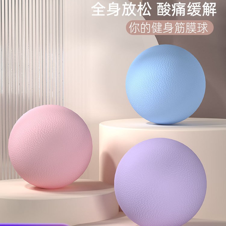fascia ball muscle tpe hockey ball acupoint massage ball healing fitness ball yoga peanut ball