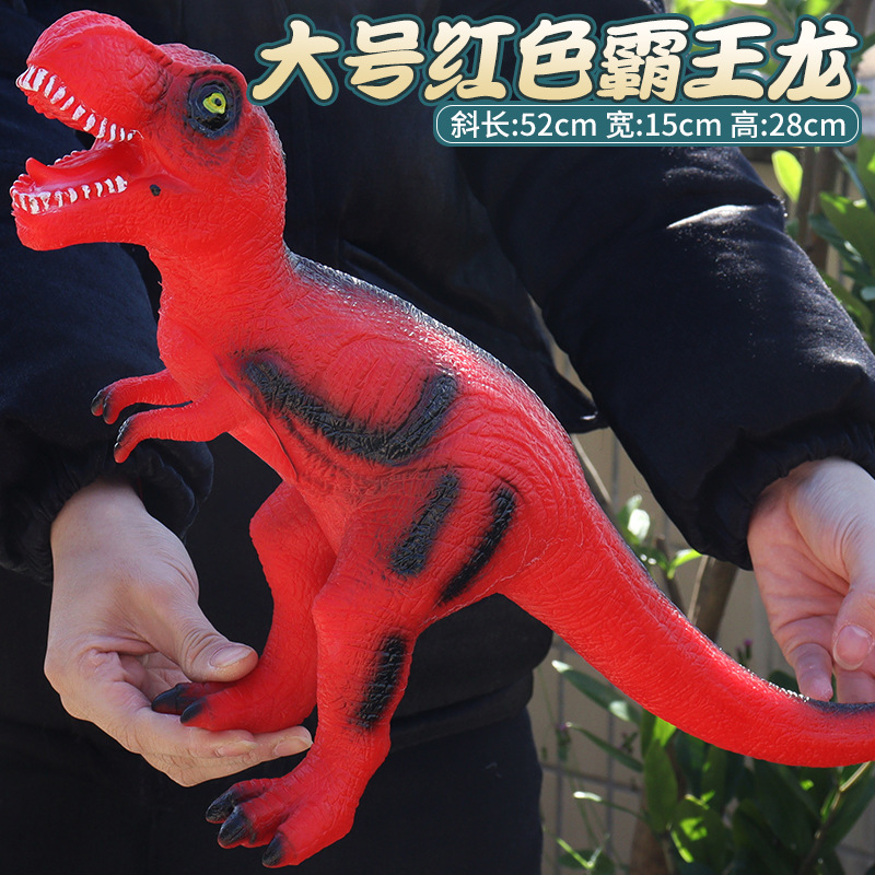Picture of Large size simulation soft plastic dinosaur toy electric sound plastic vinyl Tyrannosaurus Rex animal model children's toys wholesale