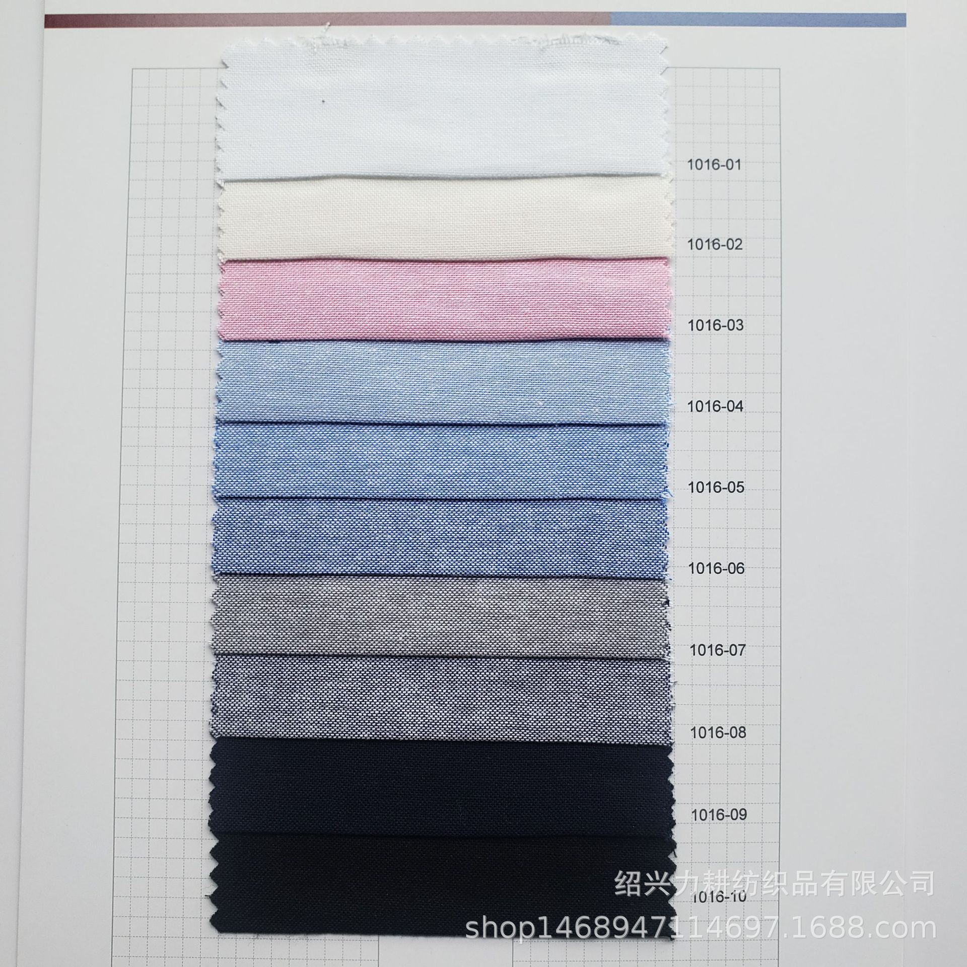 In stock supply cotton Oxford textile children's school uniform shirt fabric tooling shirt cloth youth cloth fabric