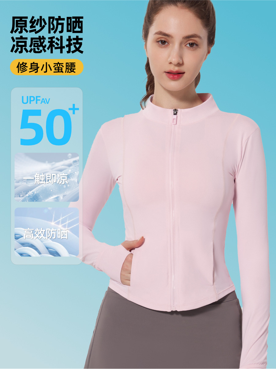 Summer Thin Original Yarn Sunscreen Clothing Ice-feeling Skin Clothing Ultraviolet Protection Sports Jacket Yoga Clothing Tight Finger Long Sleeve
