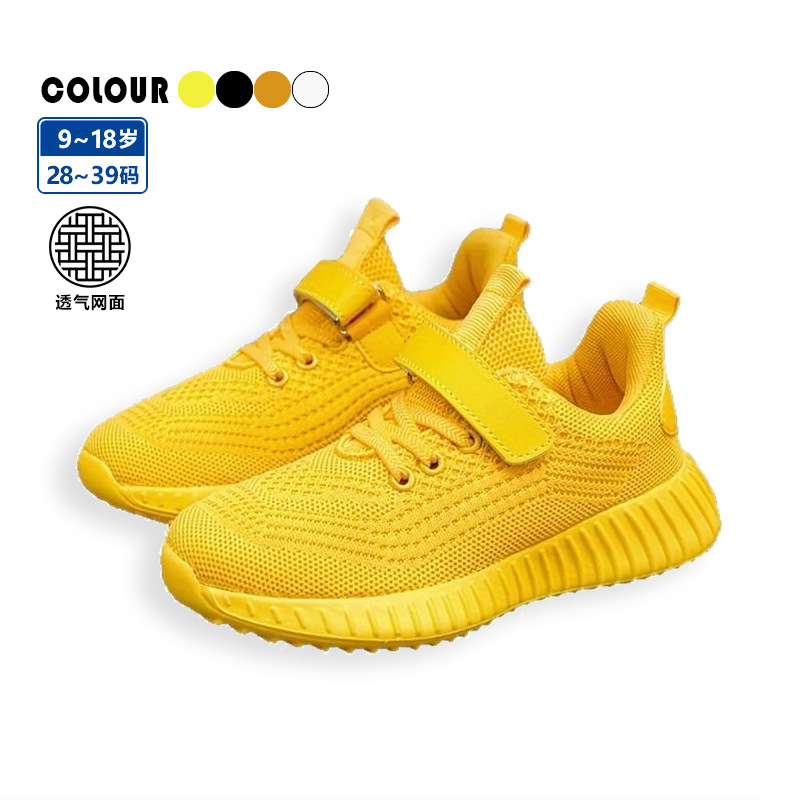 Boys' Shoes 2025 Four Seasons Flying Woven Breathable Children's sneaker Mesh Running Shoes Foreign Trade Children's Shoes
