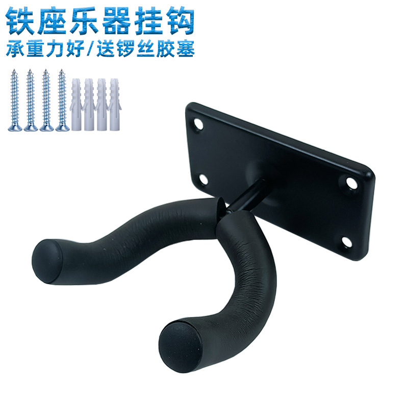 Picture of Wholesale Guitar Square Hook Cross-Border Hot-Selling Products Metal Wall Erhu Bracket Violin Hanger Musical Instrument Accessories