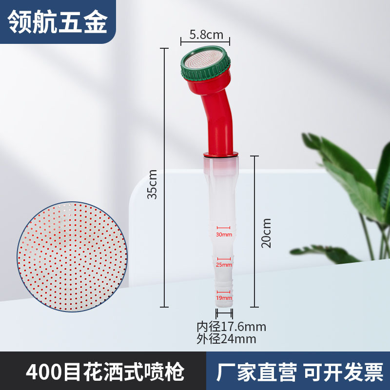 Picture of Factory in stock watering flowers watering vegetables seedling bed nozzle agricultural irrigation water pipe nozzle shower water gun spray spraying