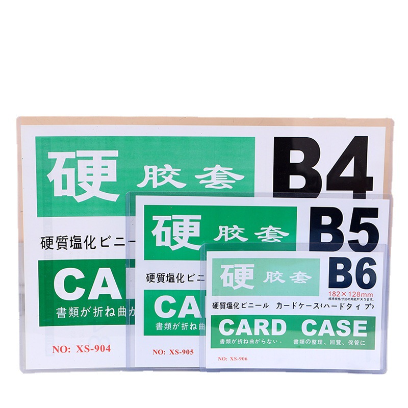 Picture of A4 hard rubber cover business license a3 transparent protective cover wall hanging a5 hard card cover file magnetic photo frame wall sticker wholesale