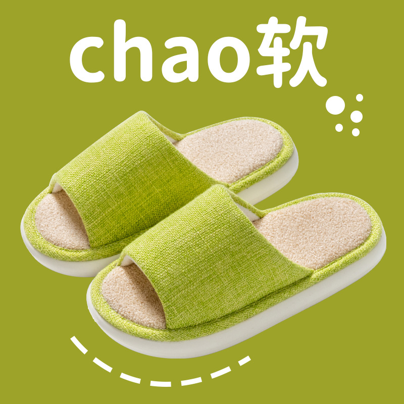 Household Cloth Slippers for Men and Women Indoor Non-Slip Wooden Floor Soft Bottom Fabric Four-Season Cotton Slippers Couple Style