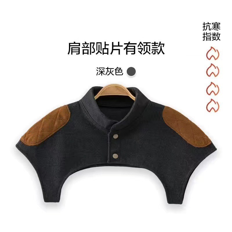 Picture of De Rong Shoulder Protector Vest for Sleeping, Suitable for Men and Women, Postpartum Women, Shoulder Circumference Heating, Cold Protection, Middle-Aged and Elderly Neck Warmth, Suitable for All Seasons