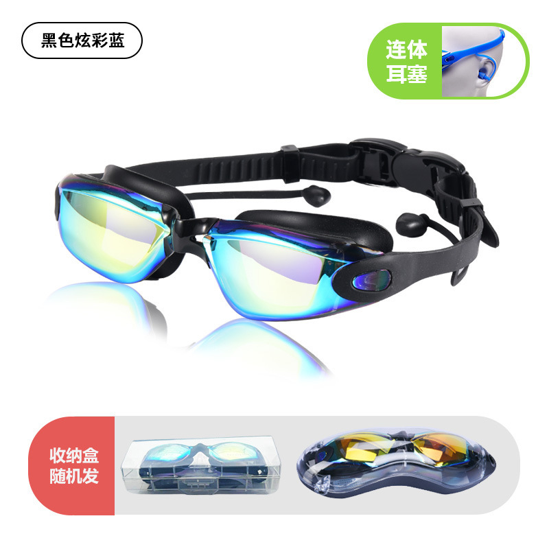 Picture of Cross-Border High-Definition Swimming Goggles, Anti-Fog, Eye-Proof, Silicone Myopia Glasses, Waterproof Swimming Equipment, Electroplated Swimming Goggles Wholesale