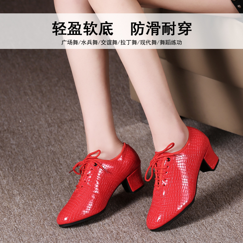 Bright Latin Dance Shoes Women's Middle Hee Friendship Dance Shoes Soft Sole Teacher's Body Training Shoes Square Dance Shoes
