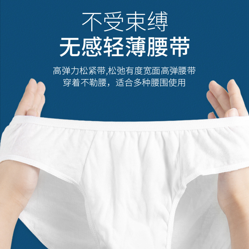 Picture of Small Cotton Disposable Underwear Pure Cotton Female Male Travel Separate Packaging Maternity Daily Disposable No-Wash Sterile Underwear Wholesale