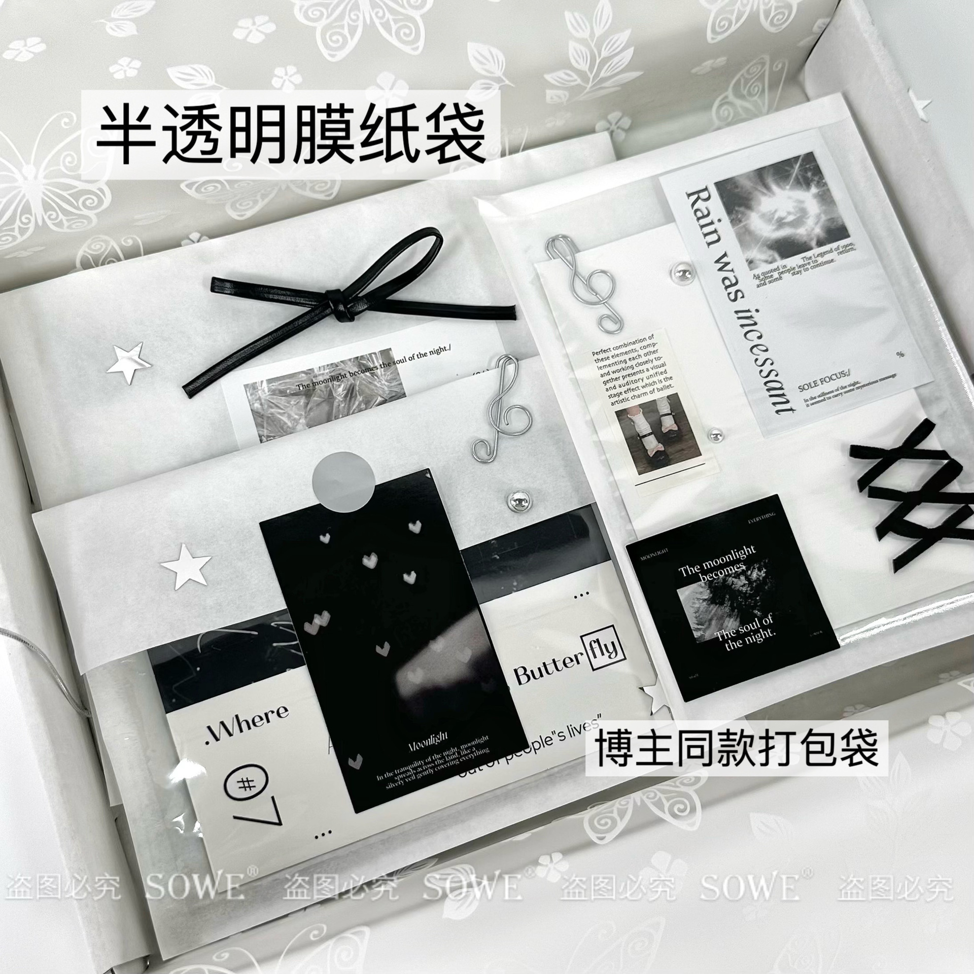 Ins style white transparent film paper bag high color value large size gift bag material flat pocket packing bag