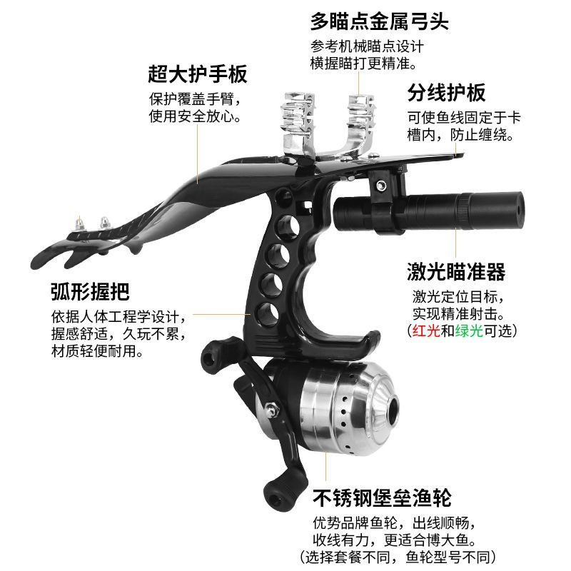 Picture of New Fishing Shooting Artifact Tool Slingshot High Precision Infrared Laser Fish Dart Arrow Adult Fishing Bow suit