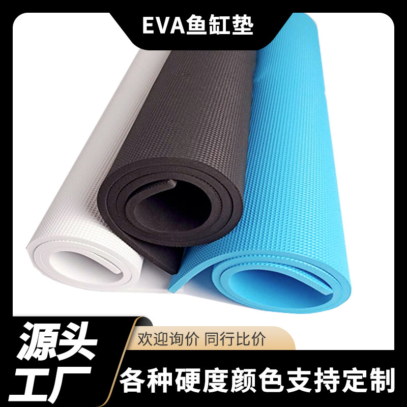 Eva fish cylinder pad non-slip eva foam fish cylinder pad material aquarium cushion can be customized according to requirements