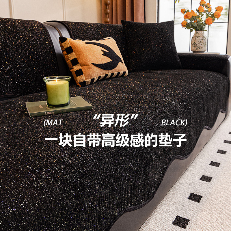 Thickened chenille sofa cushion four seasons universal non-slip high-end sense straight row one-piece irregular sofa cushion